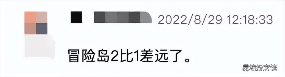 经典网游冒险岛2发布停运通知 冒险岛2
