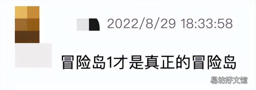 经典网游冒险岛2发布停运通知 冒险岛2