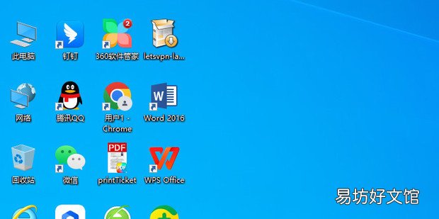 win10快速访问如何设置