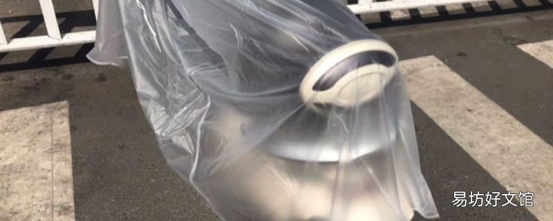 雨衣上的污渍怎么去除