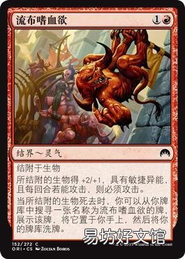 万智对决游戏万智牌攻略详解 万智对决卡组