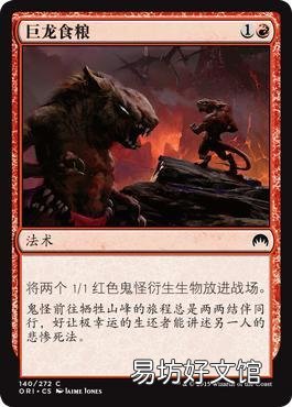万智对决游戏万智牌攻略详解 万智对决卡组