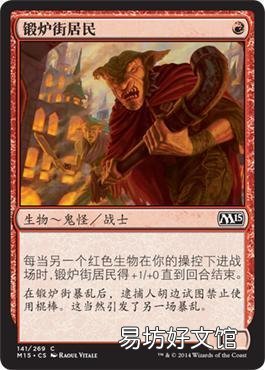 万智对决游戏万智牌攻略详解 万智对决卡组