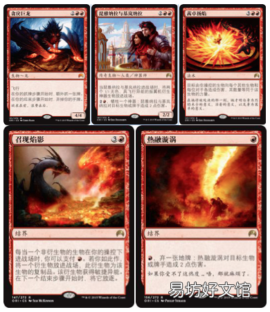 万智对决游戏万智牌攻略详解 万智对决卡组