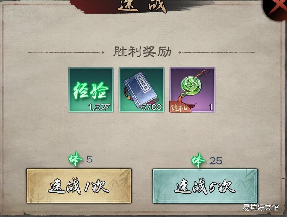 新倚天屠龙记刷级技巧攻略 倚天屠龙记单机游戏攻略
