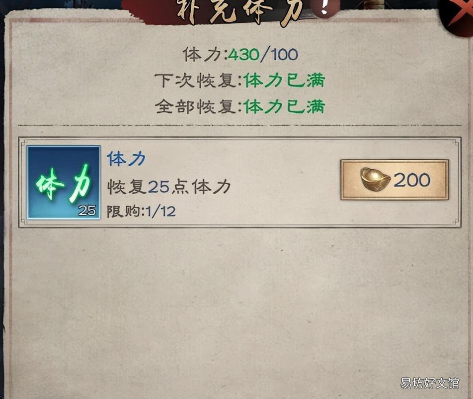 新倚天屠龙记刷级技巧攻略 倚天屠龙记单机游戏攻略