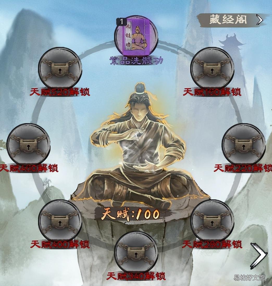 新倚天屠龙记刷级技巧攻略 倚天屠龙记单机游戏攻略