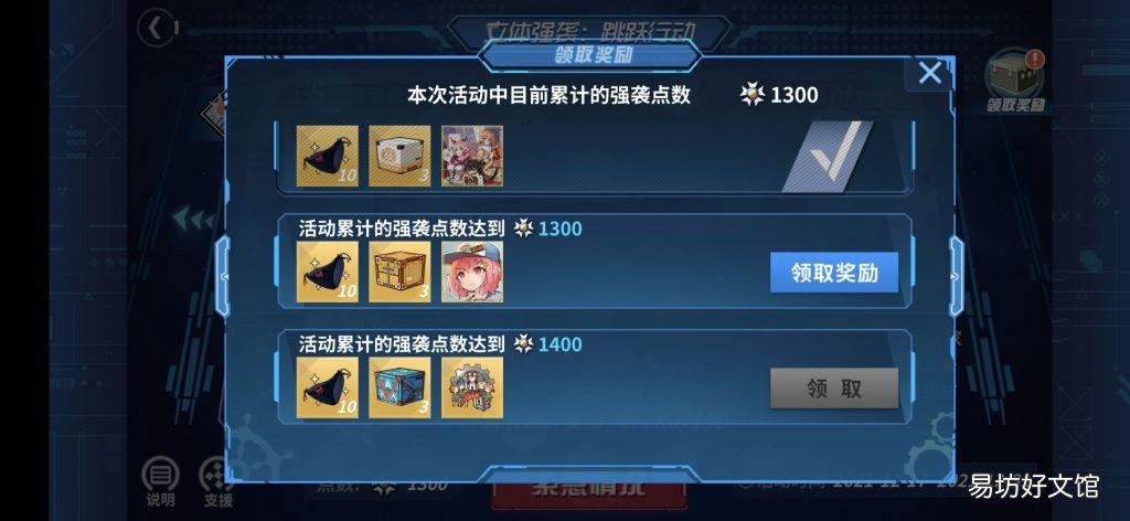 战舰少女r新手练船经验分享 战舰少女r吧练船