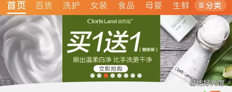 村淘和淘宝有什么区别