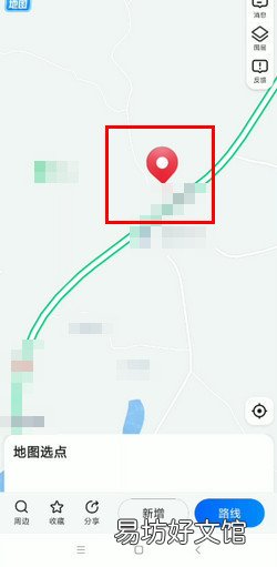 高德地图怎么添加新地点