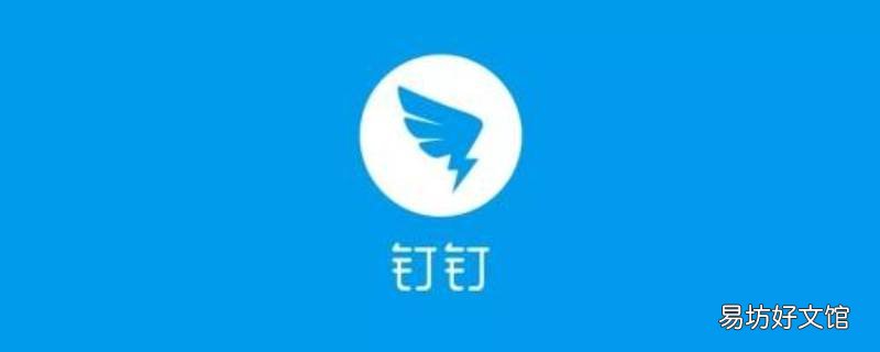 钉钉党务管理在哪找到