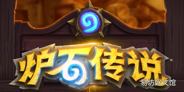 炉石的凯雷塞斯王子怎么用