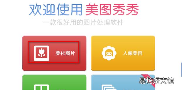 简简单单将彩图变线稿