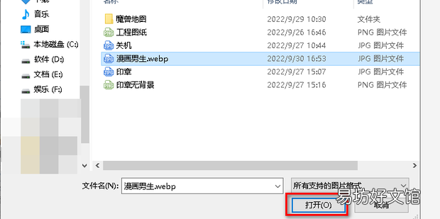 简简单单将彩图变线稿