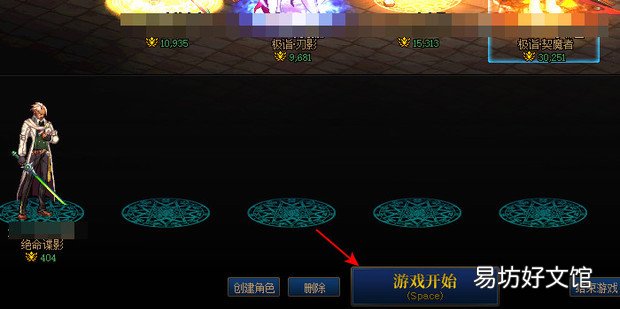 DNF契约有什么用在哪看有几个契约状态和时间