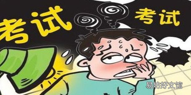 专升本报名序号忘了怎么查询