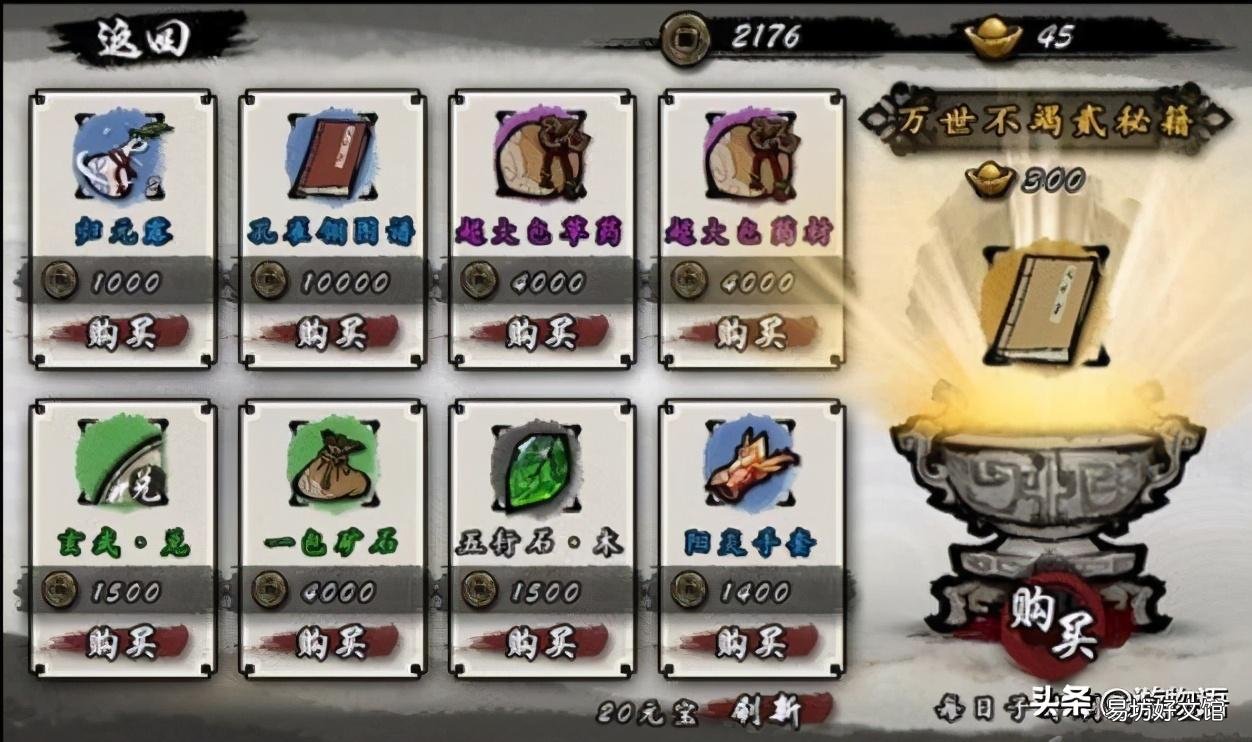 九黎手游高分评测原因 九黎游戏