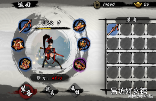 九黎手游高分评测原因 九黎游戏