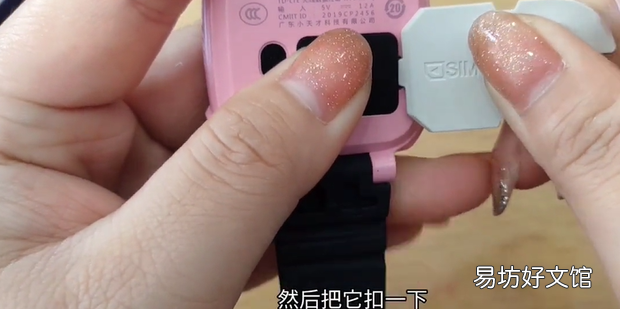 电话手表怎么取卡出来