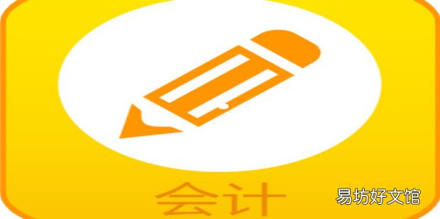 生物资产会计处理