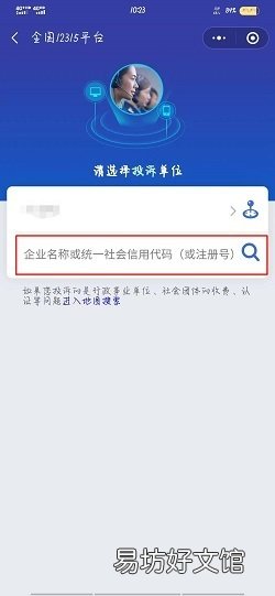 怎么投诉顺丰快递公司?电话是什么
