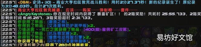 魔兽世界工程学飞机头材料收集心得 魔兽世界工程大飞机图纸