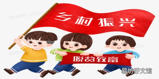 适合农村致富项目有哪些,如何在农村致富