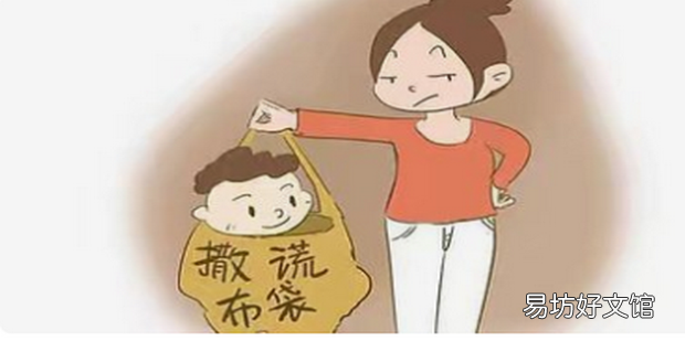 孩子喜欢撒谎该怎么去引导他