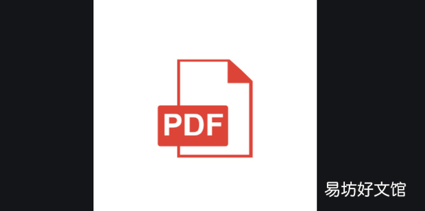 PDF怎么添加背景颜色,一分钟搞定