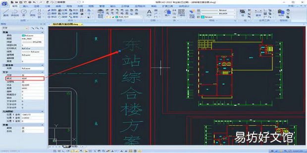 打开CAD时文字变成问号的解决办法