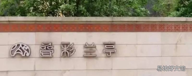 长沙叠彩兰亭为何便宜