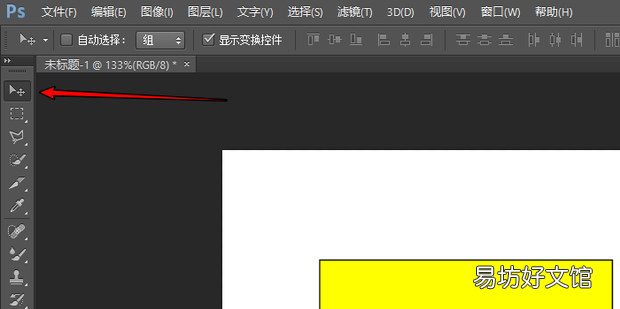 PS形状描边怎么删掉