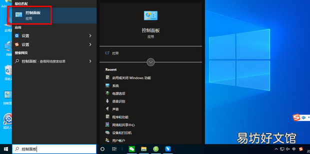 电脑怎么设置扬声器播放麦克风的声音