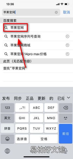 苹果13和苹果8p实图对比