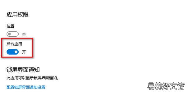 如何在桌面右下角实时显示天气