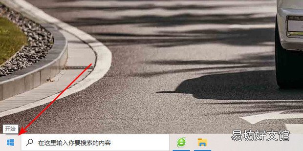 如何在桌面右下角实时显示天气