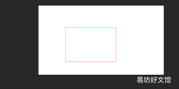 怎么在Photoshop中画出一个方框