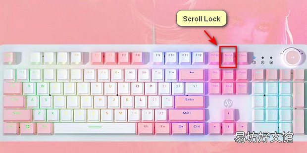 Excel解决方向键移动表格问题