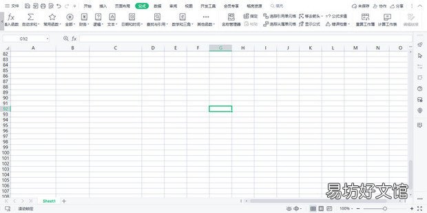 Excel解决方向键移动表格问题
