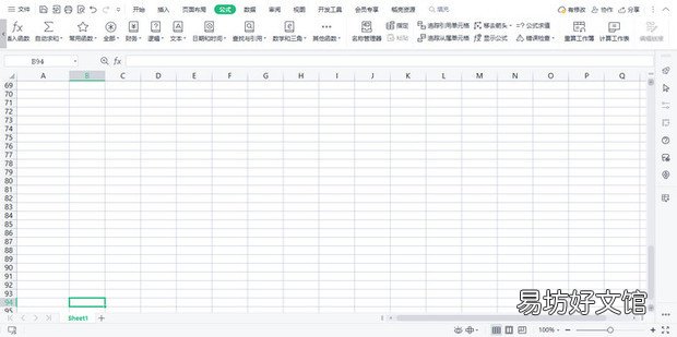 Excel解决方向键移动表格问题