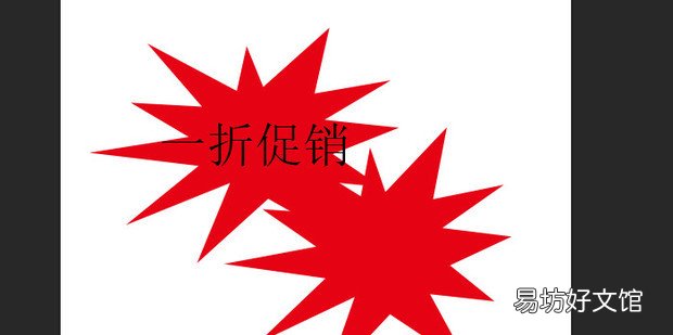 ps效果图制作教程