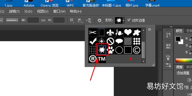 ps效果图制作教程