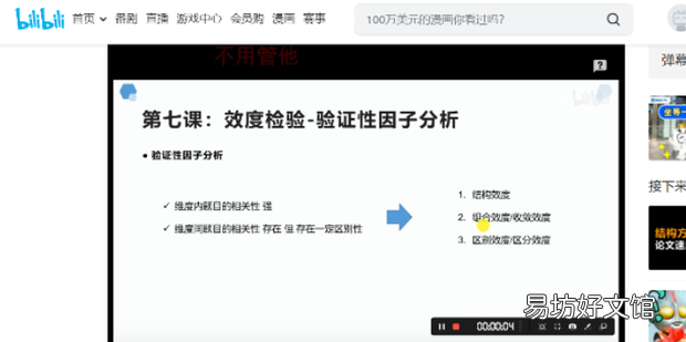 网上上课学习平台