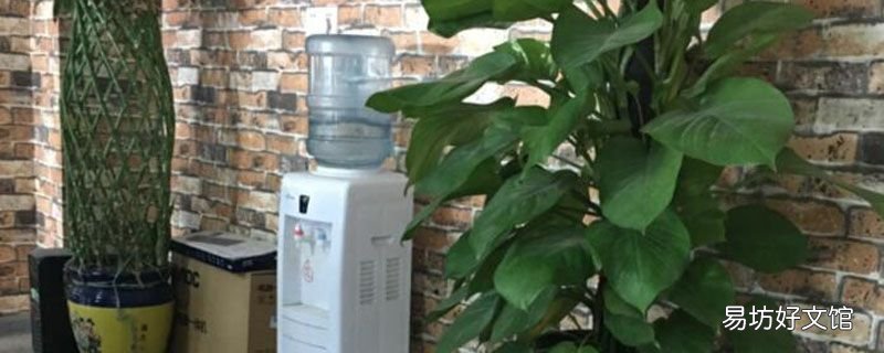 家里该不该买饮水机