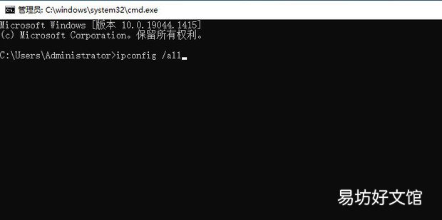 怎么看ipv6地址/怎么看网络是否支持ipv6