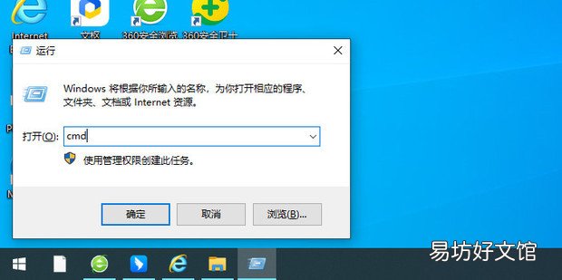 怎么看ipv6地址/怎么看网络是否支持ipv6