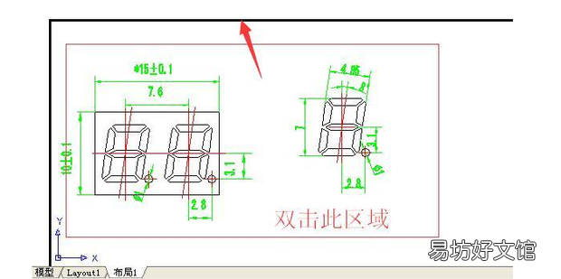 cad怎么复制布局里的图