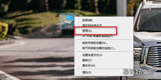 设备管理器端口不见了怎么办