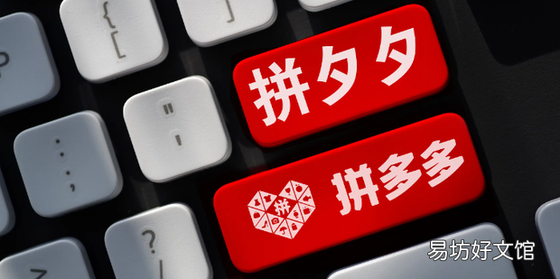 拼多多退款订单在哪里查看