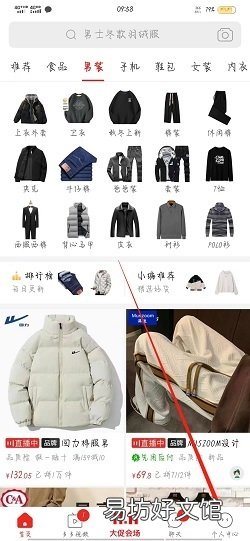 拼多多退款订单在哪里查看